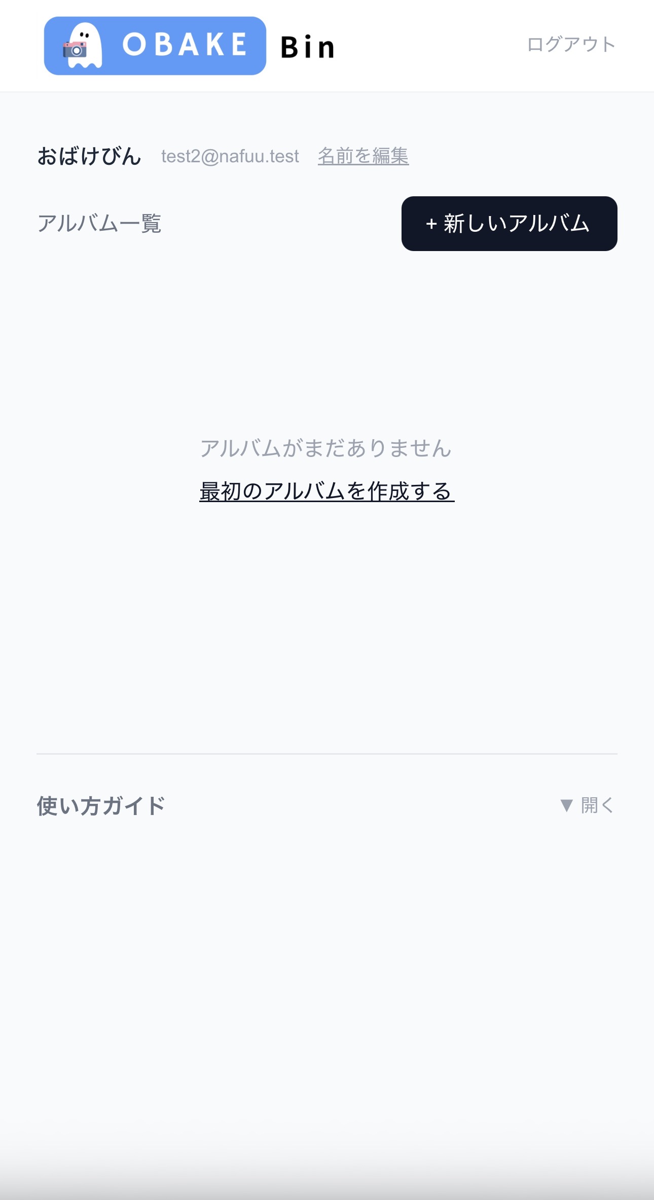 STEP 1