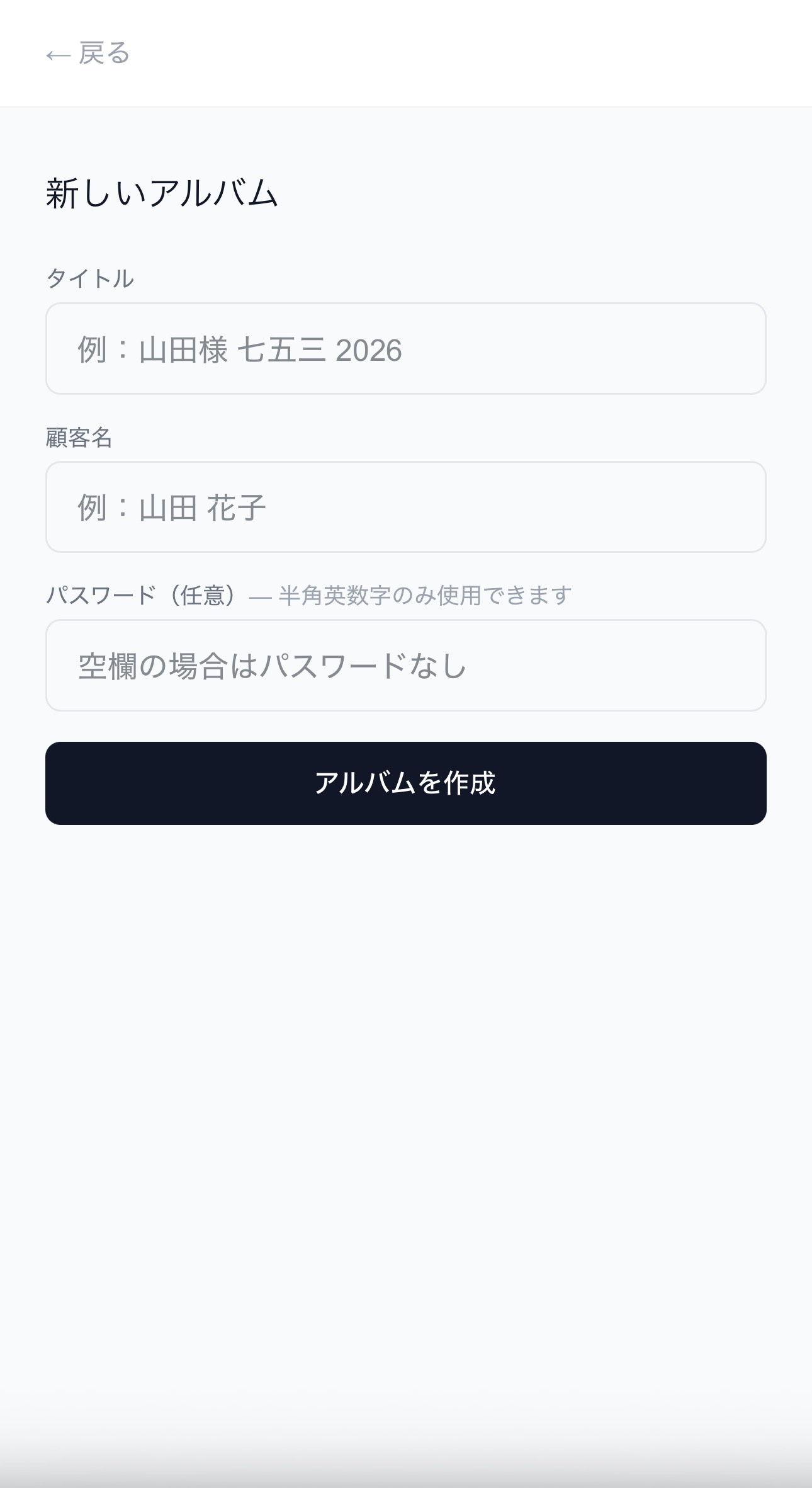 STEP 2