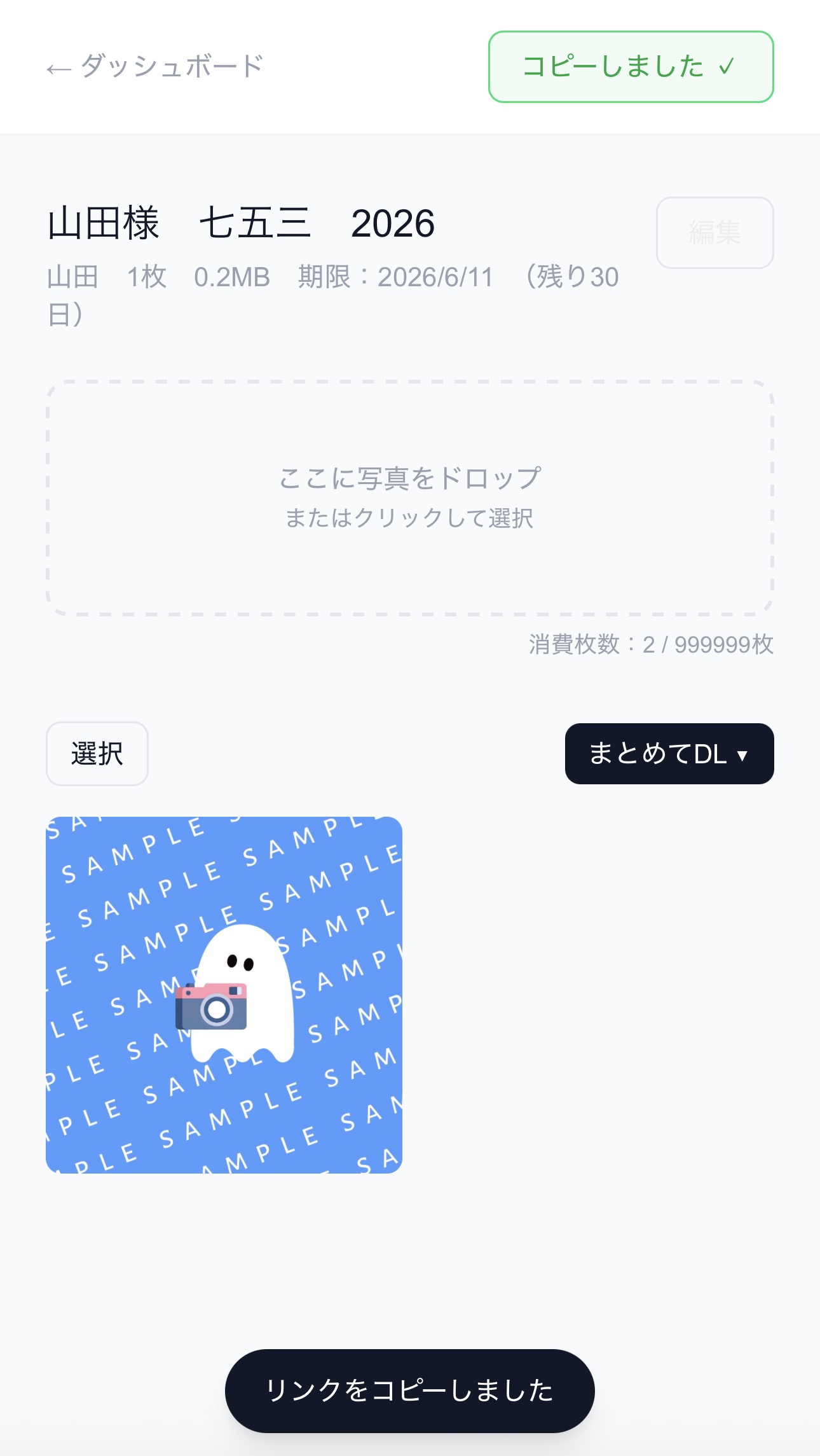 STEP 4